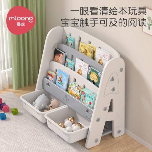 【维尔象绘本架】曼龙儿童书架绘本架宝宝玩具收纳架子幼儿园储物柜子塑料整理书架 商品图1