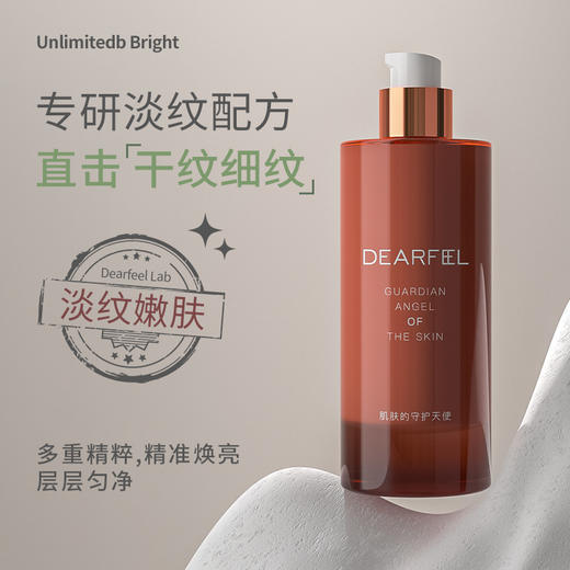 英国蒂尔菲娜淡纹精华乳100ml 商品图1