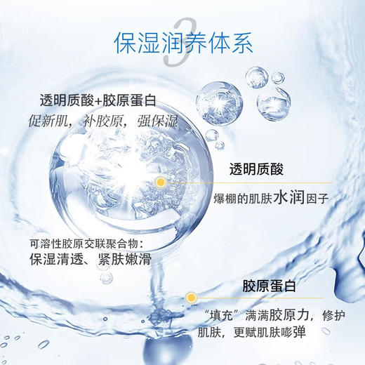 安科丽水光紧致次抛安瓶精华液7支装 商品图1