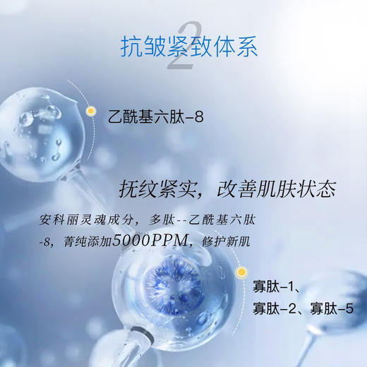 安科丽水光紧致次抛安瓶精华液7支装 商品图2