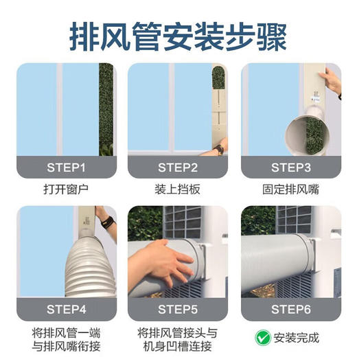 海尔（Haier）移动空调小1匹单冷 家用客厅厨房空调出租房空调一体机免挂机安装便携立式空调KY-14J 小1匹单冷（10㎡内） 商品图7