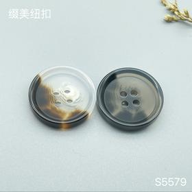 S5579(整包购买)