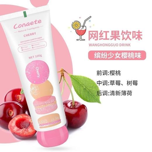【中欧班列精选】新西兰小精灵牙膏 原装进口ukiwi纽西口气清香祛黄提亮马卡龙牙膏 100g/1支 商品图13