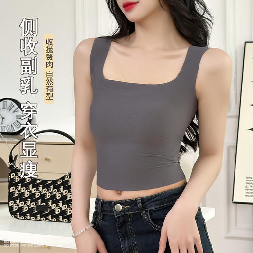 超值两件装【显瘦 显身材】新款无痕方领冰丝螺纹女士背心，舒适亲肤，轻薄透气，耐磨抗皱，高弹力，夏季纯棉美背小背心女，内搭外穿可拆卸胸垫无钢圈内衣 商品图0