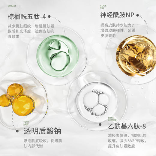 英国蒂尔菲娜淡纹精华乳100ml 商品图4