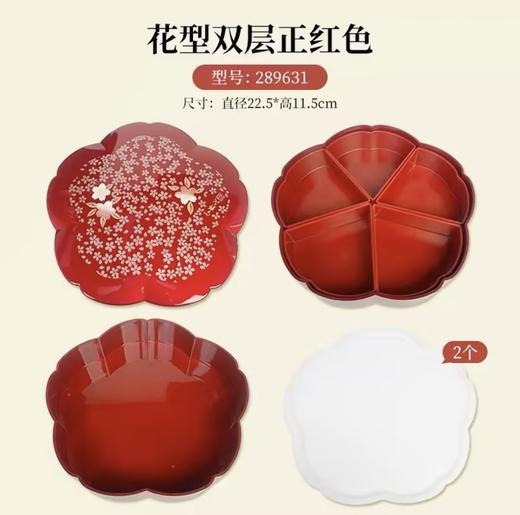 日本原装进口漆器樱花两段式糖果盒 商品图4