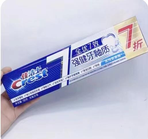 佳洁士全优七效牙膏180g 商品图0