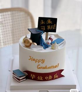 【臻品系列】---加高胚【三层夹心】需提前一天预定，半翻糖毕业蛋糕【毕业快乐】