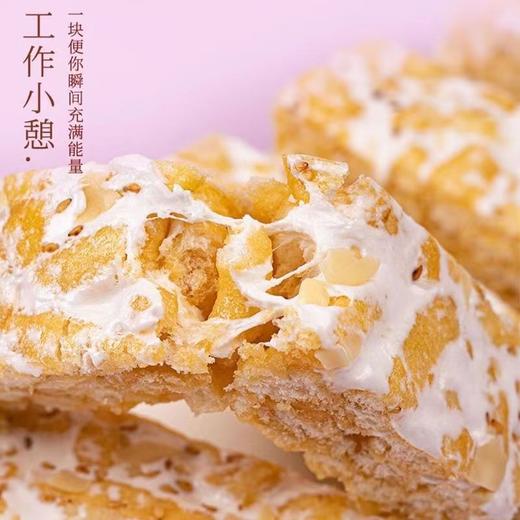 李轻轻黑糖奶盖沙琪玛640g 商品图5