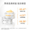 【买赠F5抗老面霜15ml】美国德玛森氏DS 芒果多肽涂抹面膜50ml 补水保湿提亮熬夜急救修护面膜 （品牌方直发） 商品缩略图2