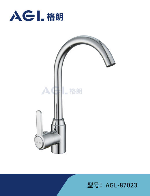 格朗 菜盆龙头 87023 商品图0