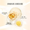 【买赠F5抗老面霜15ml】美国DS德玛森氏 菁纯VC精华液20ml 抗氧化黑科技Super C 20%VC精华抗氧化提亮祛痘印！温和Vcip美白 （品牌直发） 商品缩略图2