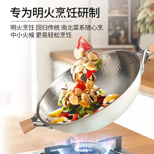 喜时（CIZZLE）锤纹炒锅拾色系列家用加厚316不锈钢少油烟燃气专用炒菜锅 红色 商品图3