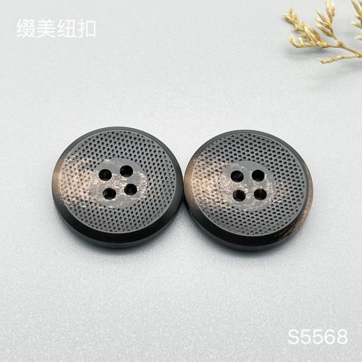 S5568(整包购买) 商品图1