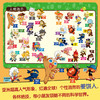 跑跑姜饼人科学大冒险(6-10) 商品缩略图2
