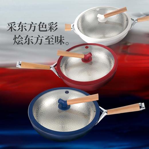 喜时（CIZZLE）锤纹炒锅拾色系列家用加厚316不锈钢少油烟燃气专用炒菜锅 红色 商品图4