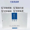 可复美类人胶原蛋白面膜 一盒五片蓝膜 商品缩略图0