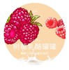 树莓乳酪罐罐【及时冷冻储存】 商品缩略图0
