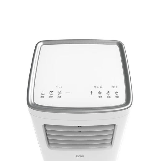 海尔（Haier）移动空调小1匹单冷 家用客厅厨房空调出租房空调一体机免挂机安装便携立式空调KY-14J 小1匹单冷（10㎡内） 商品图5