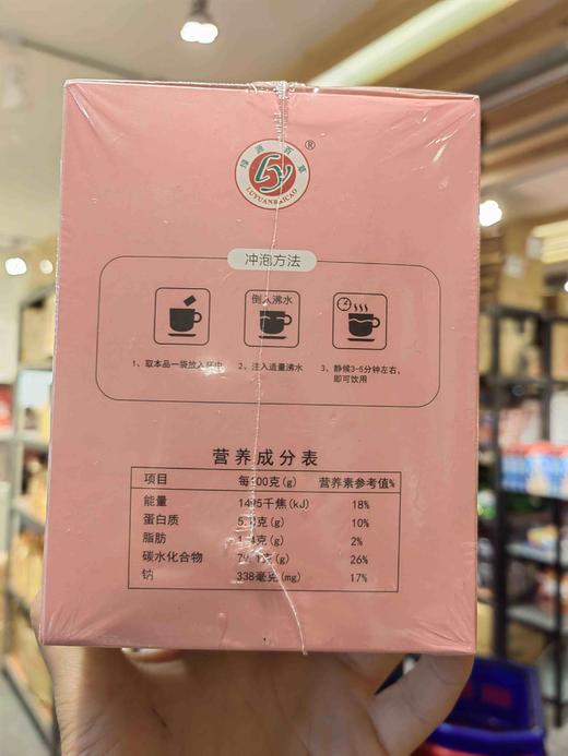 绿源蜜桃乌龙茶80g 商品图2