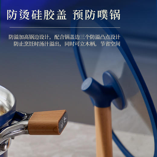 喜时拾色系列二层钢捶打不锈钢汤锅22cm 商品图2