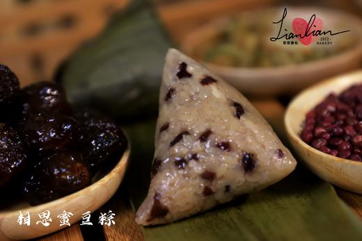 恋恋香粽5个 /黑米蜜枣/江米蜜枣 商品图2