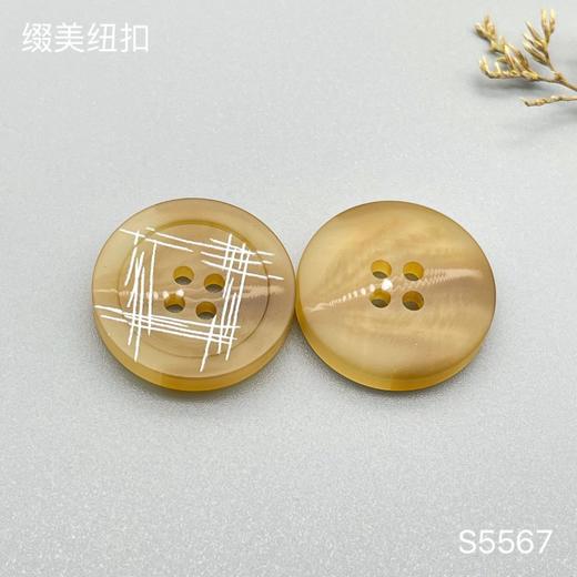 S5567(整包购买) 商品图1