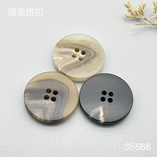 S5566(整包购买) 商品图0