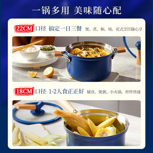 喜时拾色系列二层钢捶打不锈钢汤锅22cm 商品图3