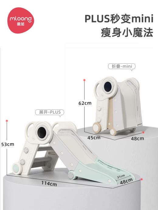 曼龙宇航员滑梯儿童室内家用小型可折叠宝宝滑滑梯婴幼儿 商品图1
