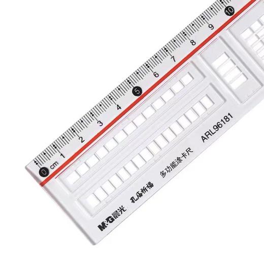 晨光ARL96181透明套尺15厘米涂卡直尺三角板半圆量角器4件套高考中考必备孔庙祈福1套 商品图5