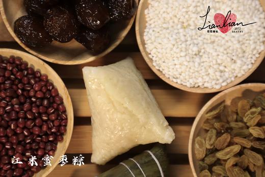 恋恋香粽5个 /黑米蜜枣/江米蜜枣 商品图0