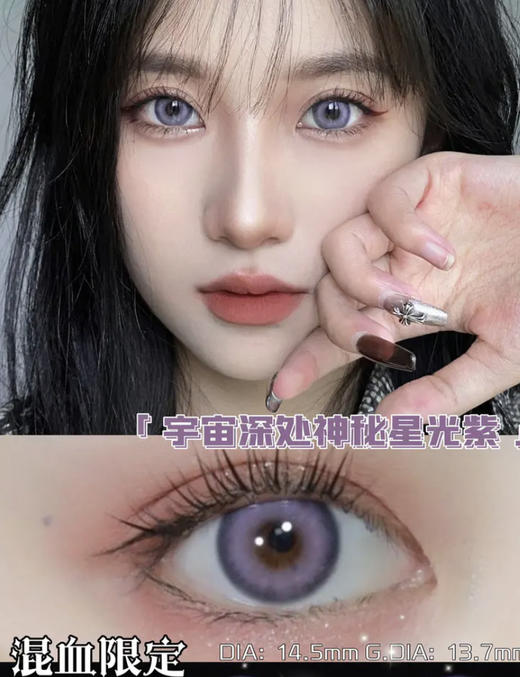 IRA日抛 商品图3