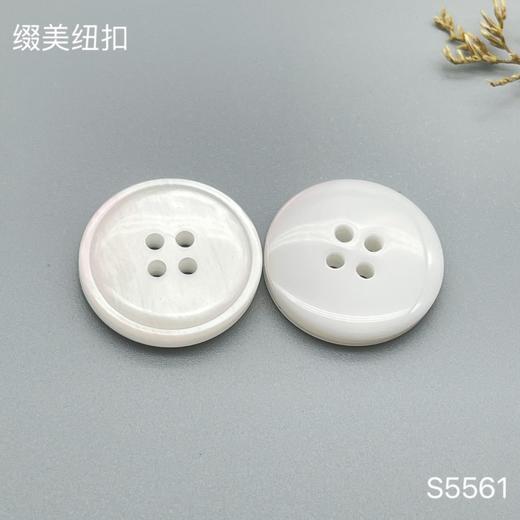 S5561(整包购买) 商品图1