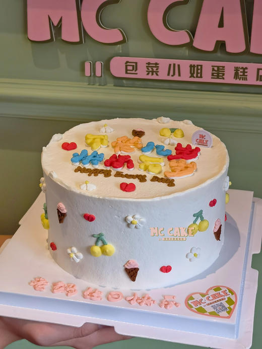 不管几岁快乐万岁 商品图1