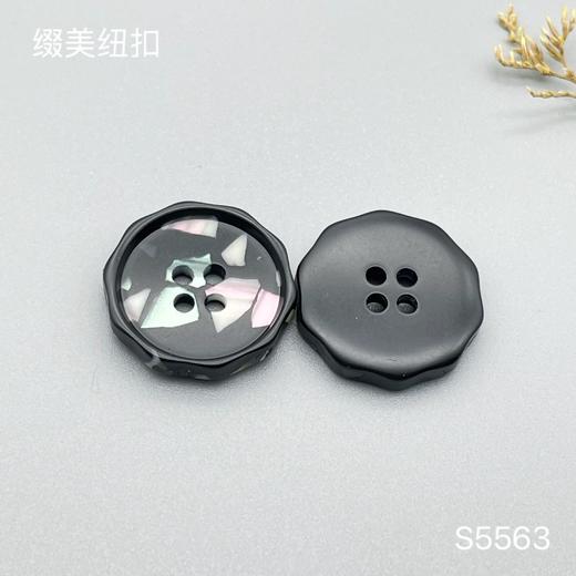 S5563(整包购买) 商品图2