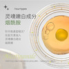 英国蒂尔菲娜肌光精华液50ml 商品缩略图3