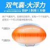 夏之恋跟屁浮囊跟屁虫户外游泳浮漂球防溺水加厚双气囊游泳包户外野外游泳辅助水上浮力球1个 商品缩略图2