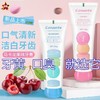 【中欧班列精选】新西兰小精灵牙膏 原装进口ukiwi纽西口气清香祛黄提亮马卡龙牙膏 100g/1支 商品缩略图5