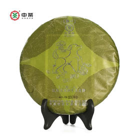 中粮-中茶“狗年生肖纪念茶”2018年云南普洱茶农历戊戌年生茶饼357g/饼/干仓直发