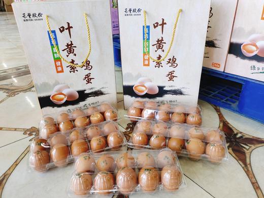叶黄素鸡蛋礼盒（拼团） 商品图2