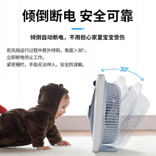 格力电风扇家用台式转页扇大风鸿运扇学生宿舍定时电风扇KYT-2501a 商品图4