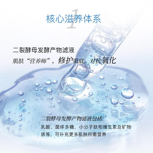 安科丽水光紧致次抛安瓶精华液7支装 商品图4