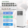 海尔（Haier）移动空调小1匹单冷 家用客厅厨房空调出租房空调一体机免挂机安装便携立式空调KY-14J 小1匹单冷（10㎡内） 商品缩略图2