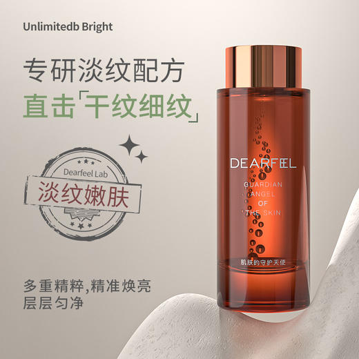 英国蒂尔菲娜淡纹精华水100ml 商品图1