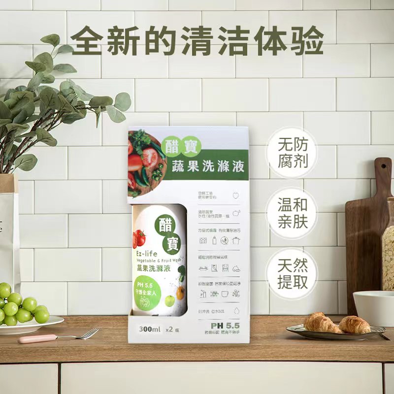 酿美铺醋宝醋酸菌洗涤剂天然提取洗蔬果肉海鲜内衣裤去油污黄渍2瓶