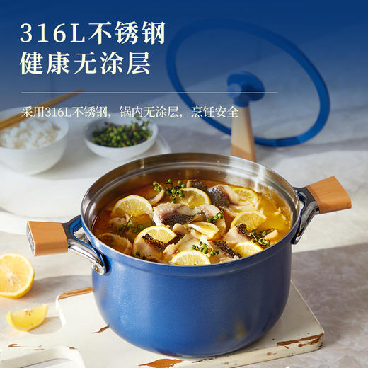 喜时拾色系列二层钢捶打不锈钢汤锅22cm 商品图1