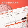 晨光ARL96181透明套尺15厘米涂卡直尺三角板半圆量角器4件套高考中考必备孔庙祈福1套 商品缩略图2