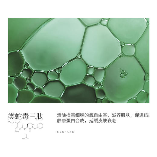 英国蒂尔菲娜淡纹精华液50ml 商品图3