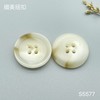 S5577(整包购买) 商品缩略图1